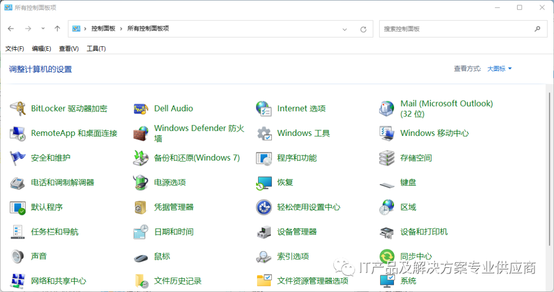 如何找到產品密鑰win7 WIN11系統中BitLocker操作指南：加密后能否在Win7中打開？詳細步驟解析