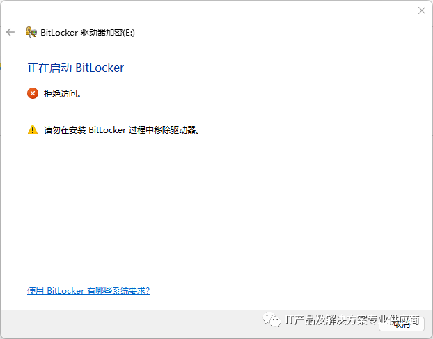 如何找到產品密鑰win7