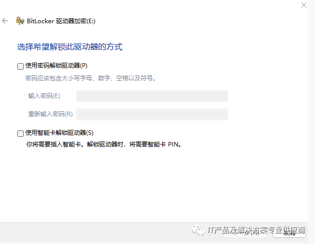 如何找到產品密鑰win7