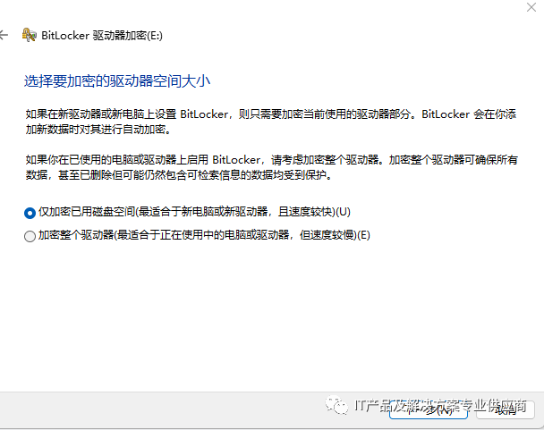 如何找到產品密鑰win7