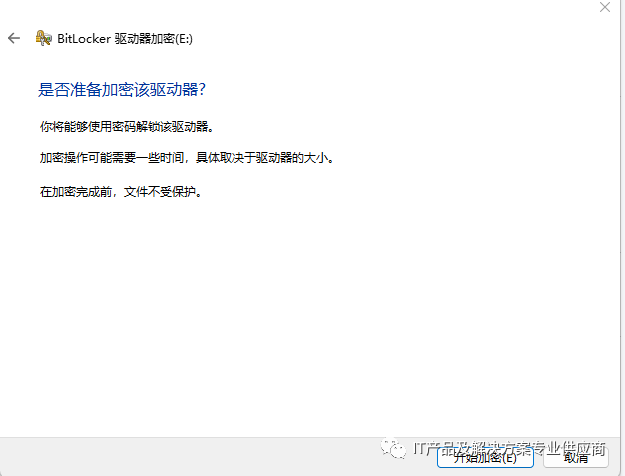 如何找到產品密鑰win7