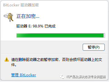 如何找到產品密鑰win7