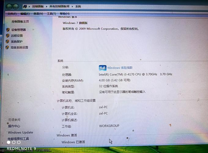 win11下載完安裝不了