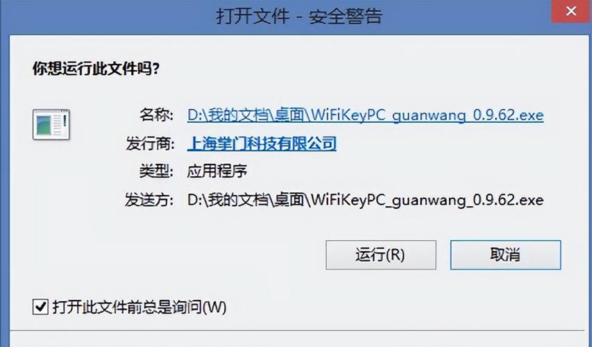 win8激活和未激活差別