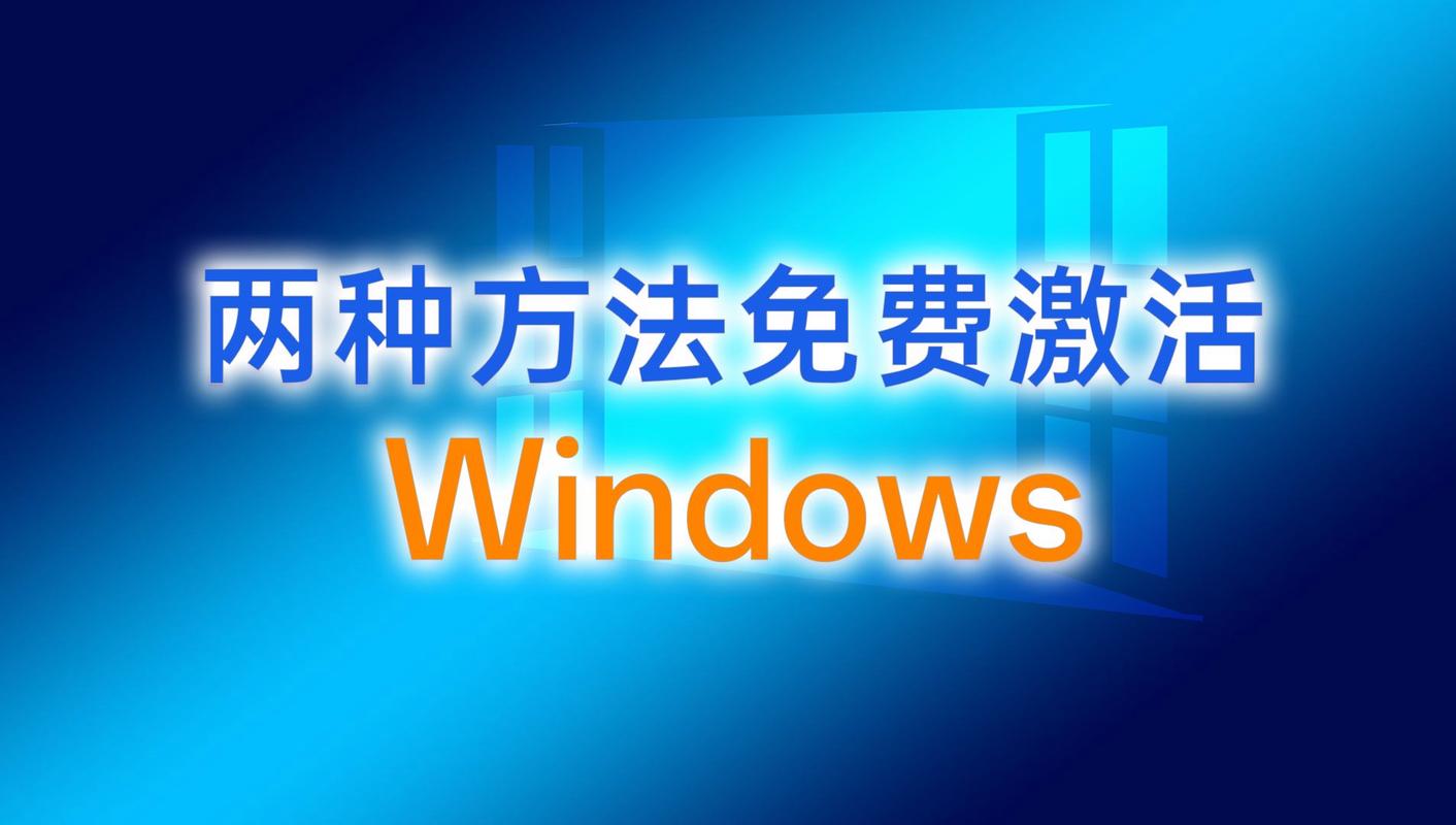 win8激活和未激活差別
