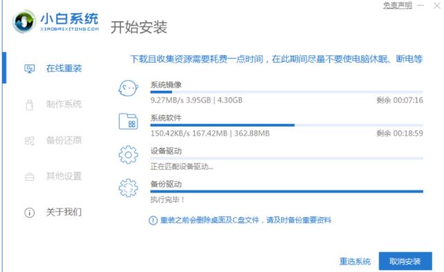 win7刷機系統下載 Win7系統刷機下載指南：官方渠道與安全技巧詳解