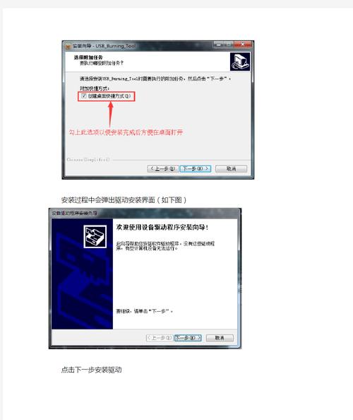 win7刷機系統下載