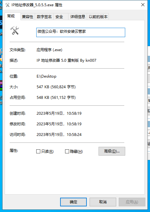 改了MAC地址做系統(tǒng)