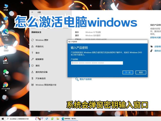 電腦怎么激活正版win7 如何激活正版Windows 7：工程師教你正確購買與使用正版授權