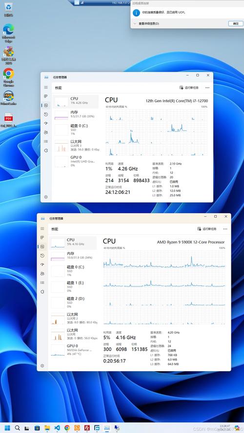 推送win11下載0%