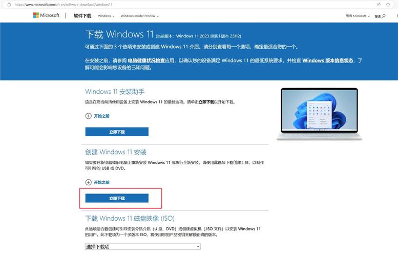 推送win11下載0%