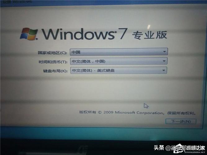 雙系統win10保姆教程