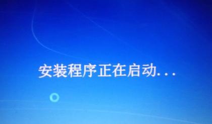 雙系統win10保姆教程