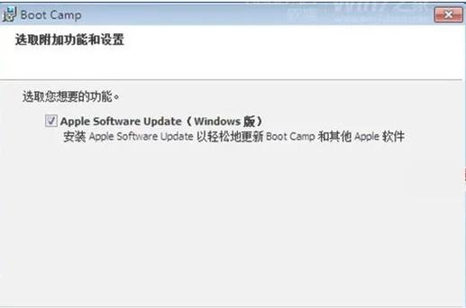 雙系統win10保姆教程