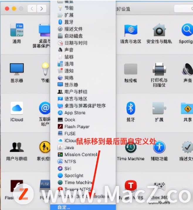 mac系統(tǒng)怎么換系統(tǒng)版本