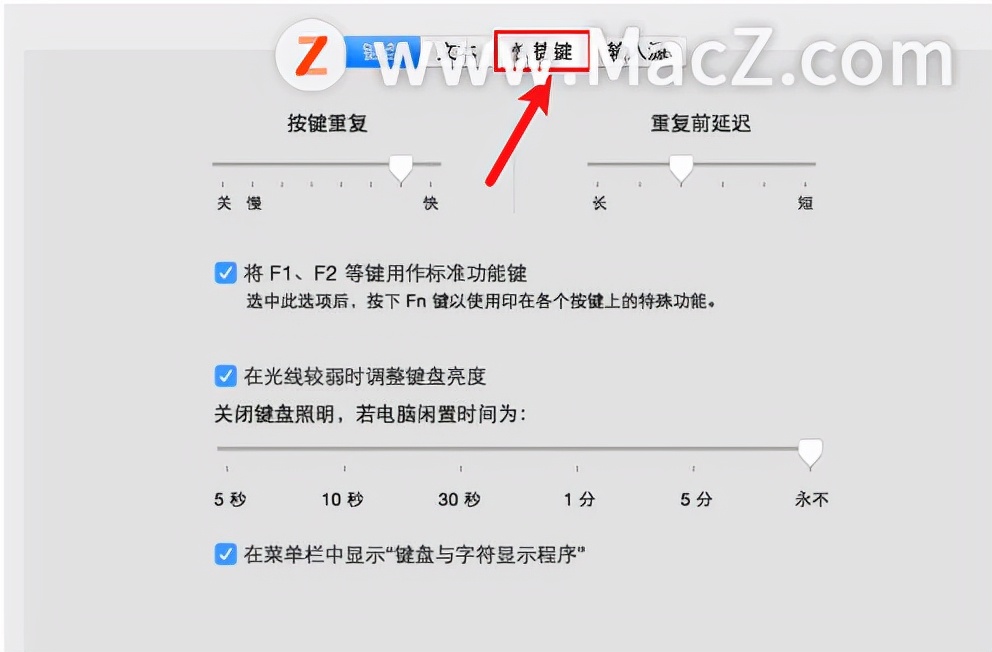 mac系統(tǒng)怎么換系統(tǒng)版本