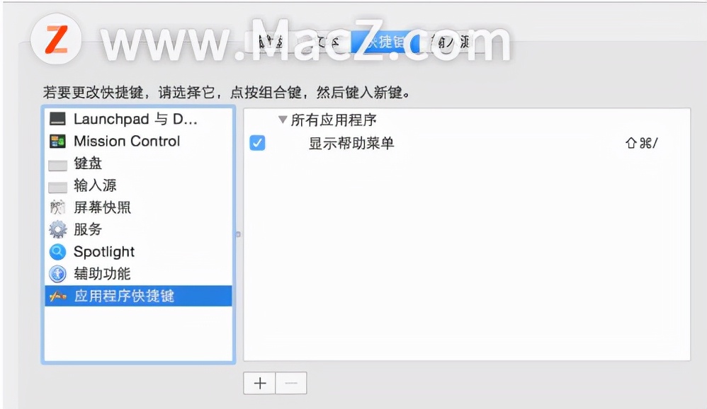 mac系統(tǒng)怎么換系統(tǒng)版本
