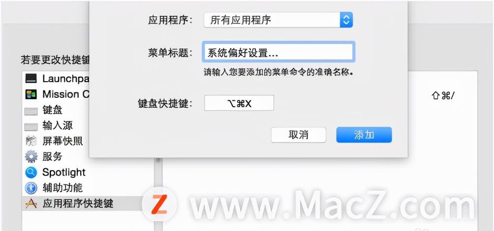 mac系統(tǒng)怎么換系統(tǒng)版本
