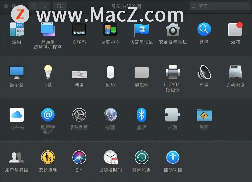 mac系統(tǒng)怎么換系統(tǒng)版本