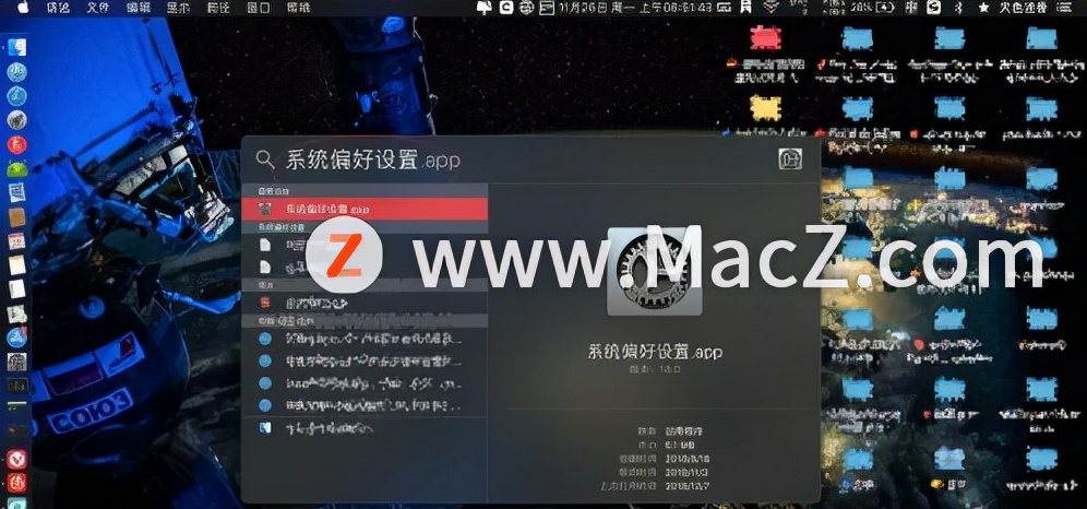 mac系統(tǒng)怎么換系統(tǒng)版本