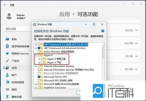 win11兼容性設置教程 Win11兼容性問題解決方案：系統(tǒng)更新與軟件兼容性模式調整技巧