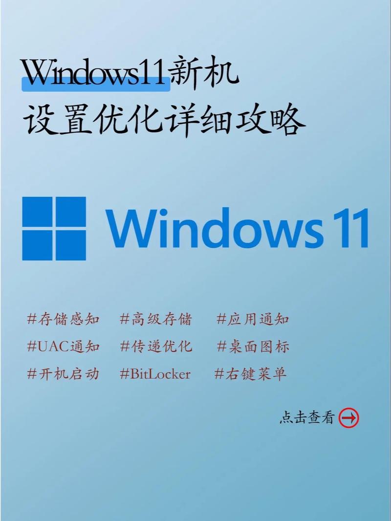 win11兼容性設置教程