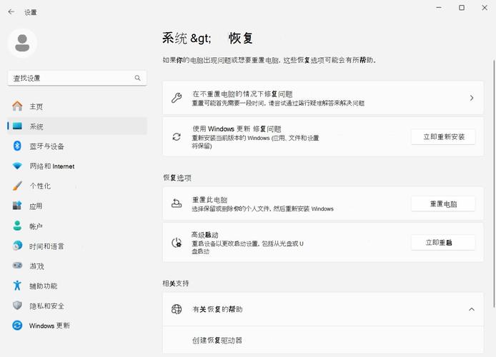 win11兼容性設置教程