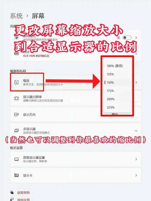 win11兼容性設置教程