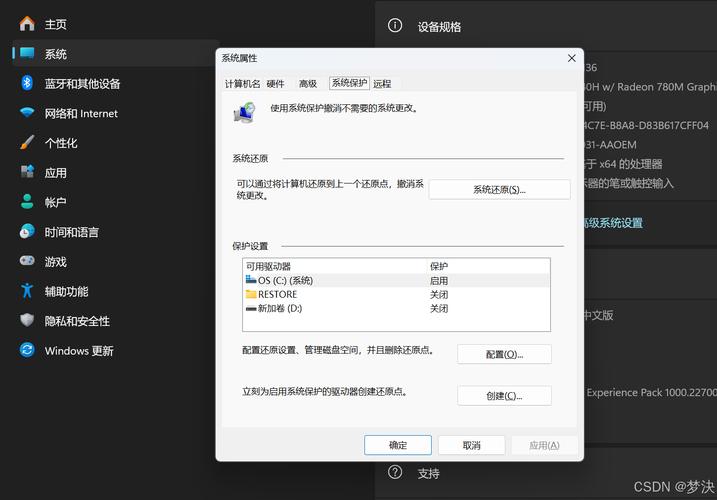 win11家庭版到期怎么辦 Win11家庭版使用期限到期怎么辦？詳細解析解決方法與應(yīng)對策略
