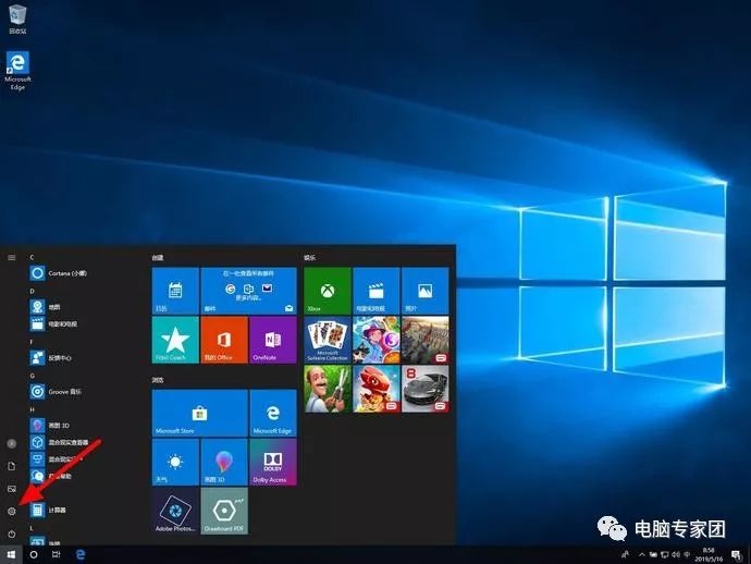 win10新機(jī)使用教程