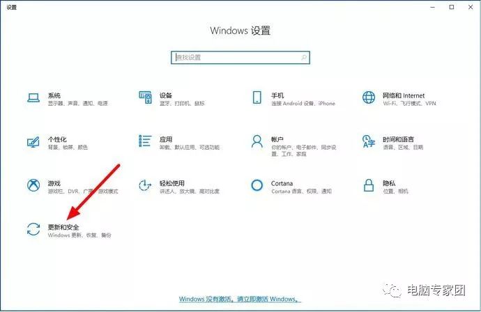 win10新機(jī)使用教程