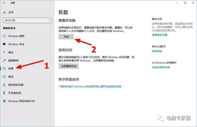 win10新機(jī)使用教程