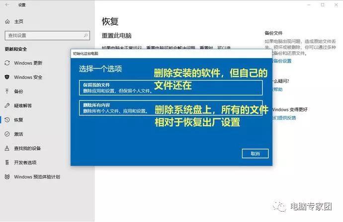 win10新機(jī)使用教程