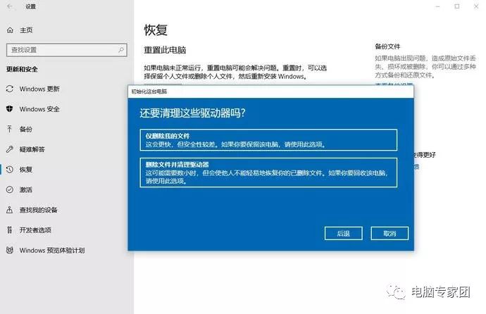 win10新機(jī)使用教程