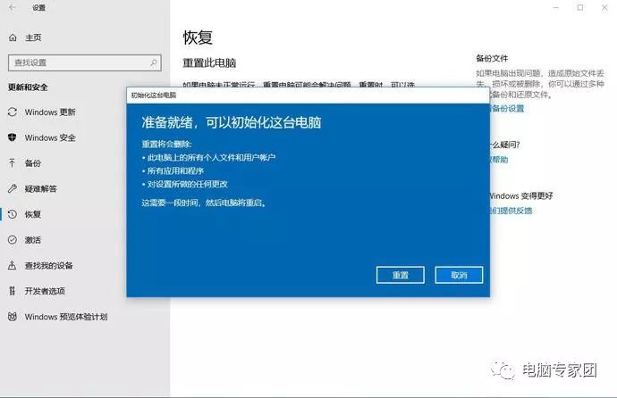 win10新機(jī)使用教程