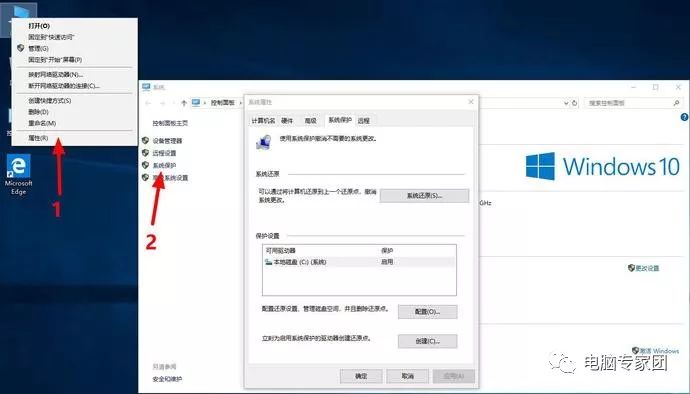 win10新機(jī)使用教程