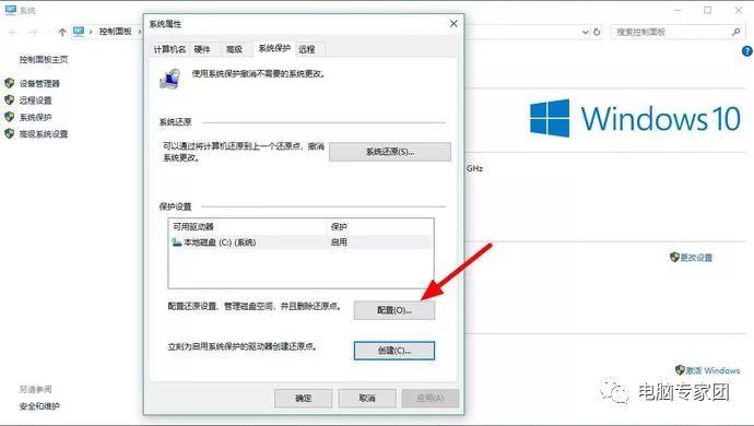win10新機(jī)使用教程