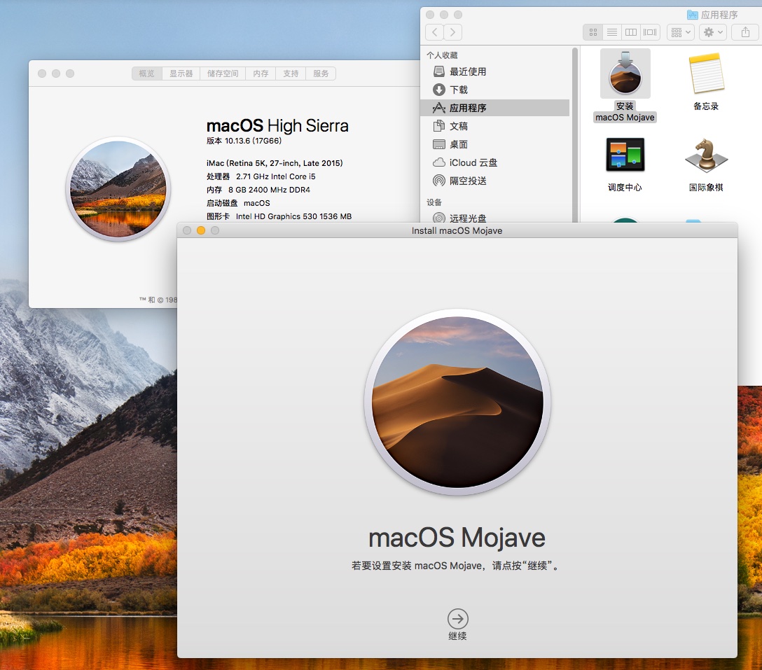 mac系統怎么換系統版本 蘋果mac OS操作系統升級降級備份恢復不完全指南（黑蘋果適用）詳細教程