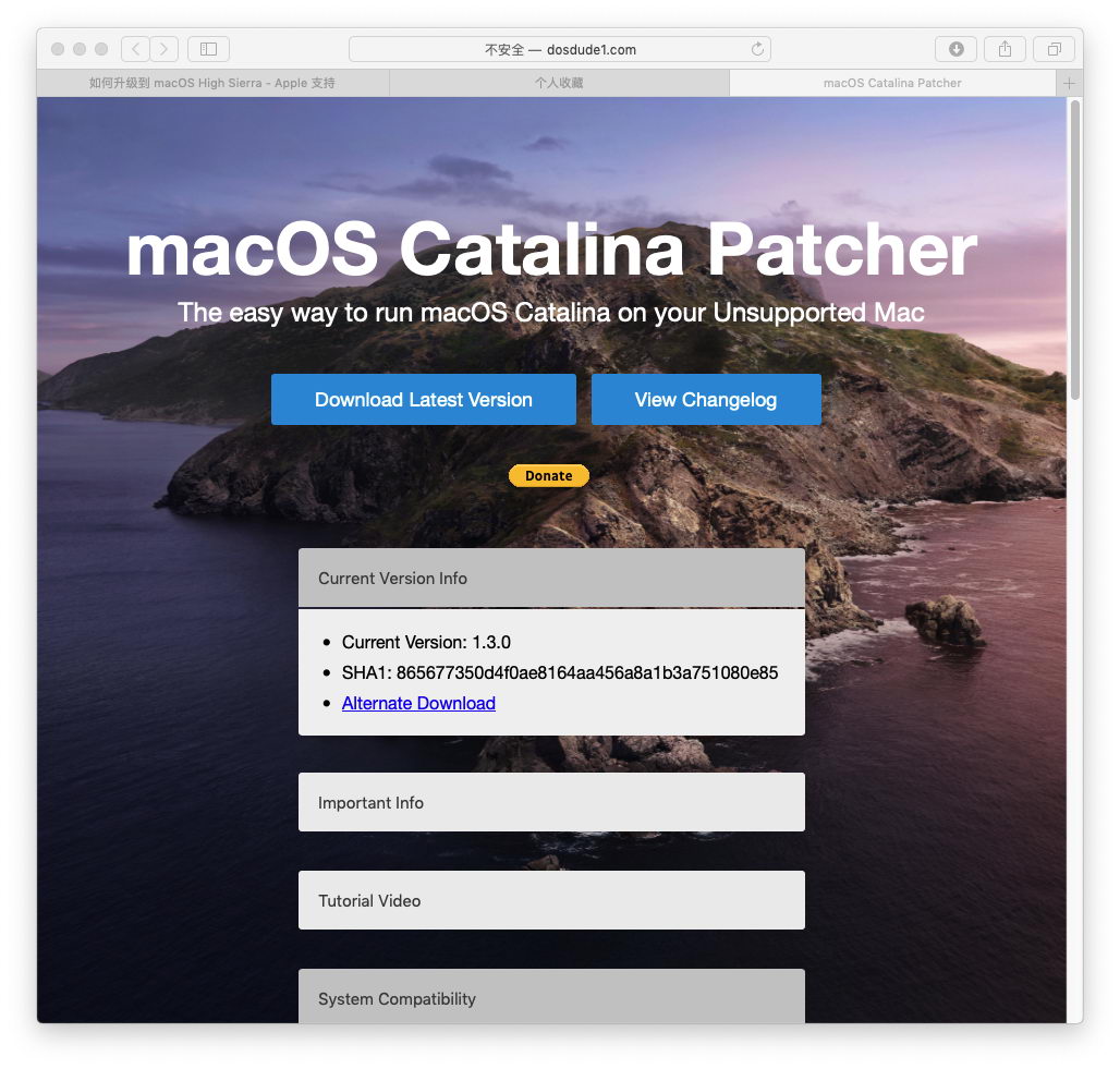 mac系統怎么換系統版本