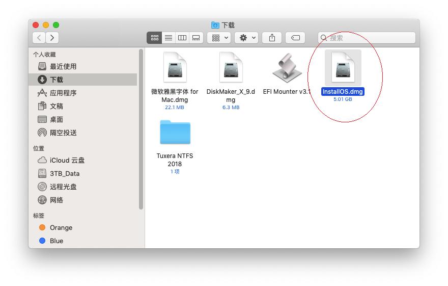 mac系統怎么換系統版本