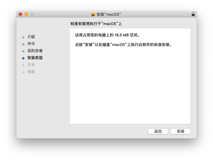 mac系統怎么換系統版本