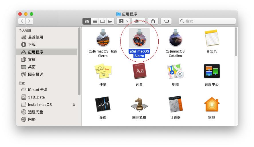 mac系統怎么換系統版本