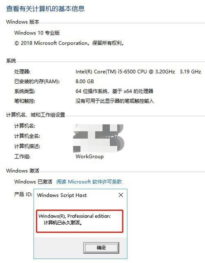 win10激活碼教程 Windows 10激活碼操作指南：如何合法獲取并激活系統