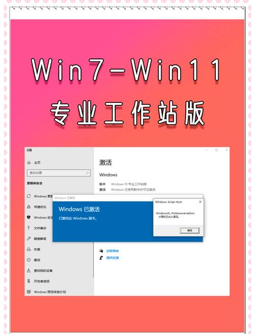win10激活碼教程