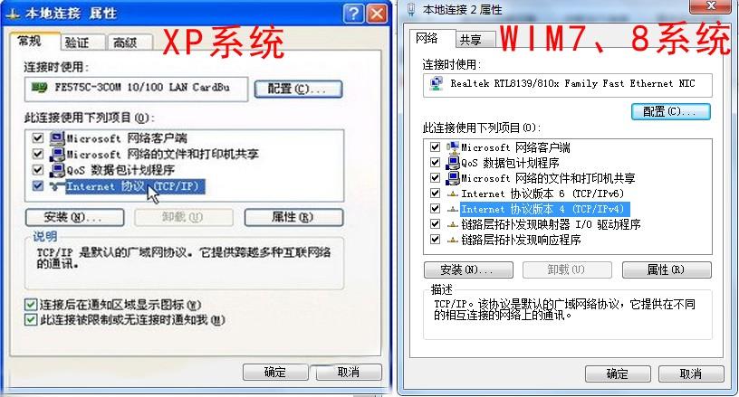 win7改本地ip教程 Win7系統(tǒng)本地IP地址修改教程：解決網(wǎng)絡訪問難題與提升速度