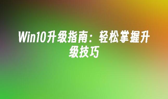 win10開發教程視頻