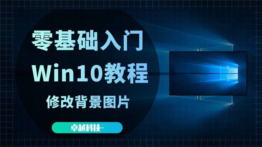 win10開發教程視頻