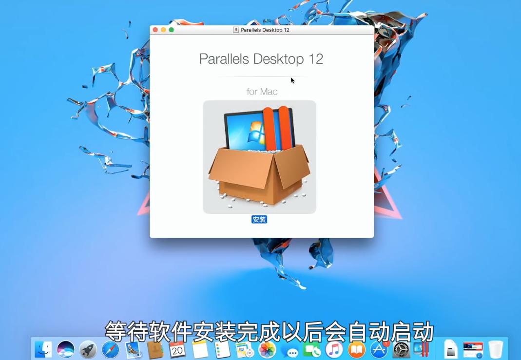 mac系統怎么換系統版本 Mac電腦安裝Windows雙系統詳細教程：一步步教你實現雙系統啟動
