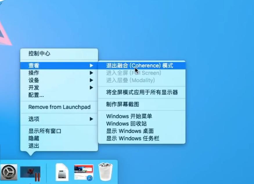 mac系統怎么換系統版本