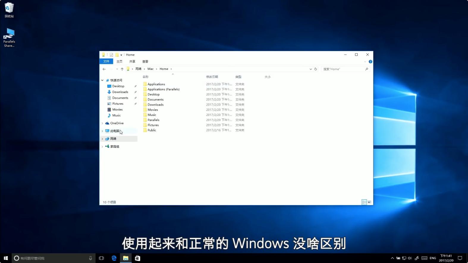 mac系統怎么換系統版本